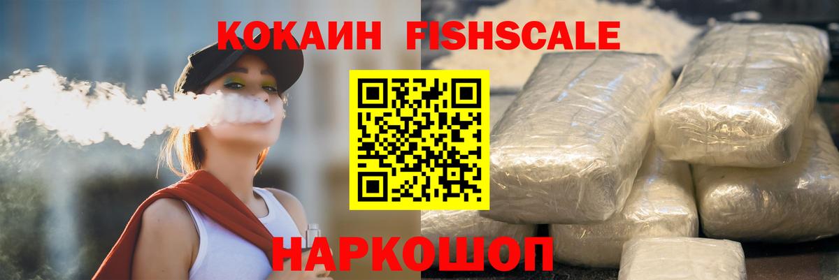Cocaine Колумбийский Ливны