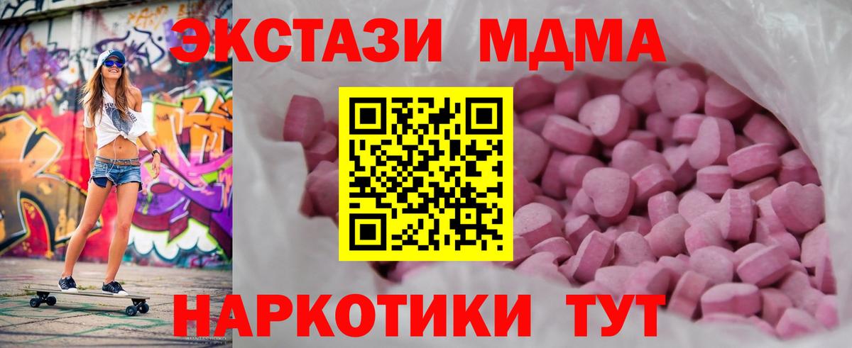 Ливны  Ecstasy 300 mg  ЭКСТАЗИ TESLA  Вход с VPN 
