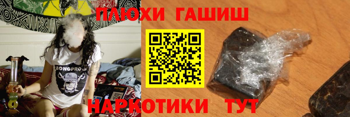 Ливны  ГАШ ice o lator  Вход с VPN 