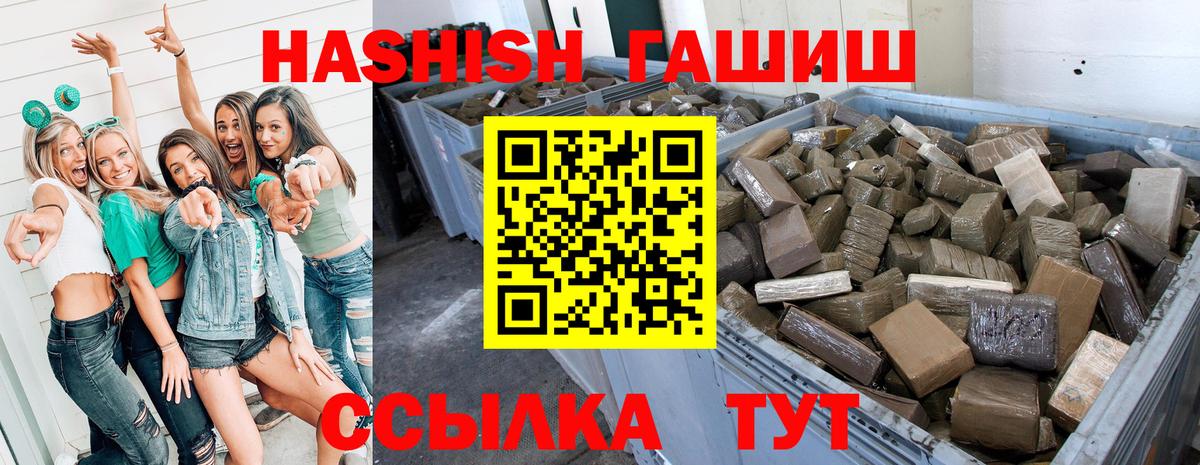Codein  ГАШИШ  КОКАИН  Канабис  Вход с VPN  Ливны  Конопля  Мефедрон кристаллы  ГАШИШ 