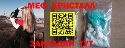 меф Жуковский