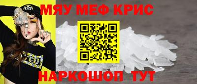 меф Жуковский