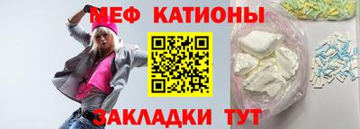 меф Жуковский