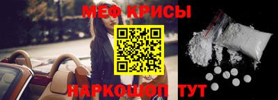 меф Жуковский