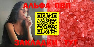 бутик Заводоуковск