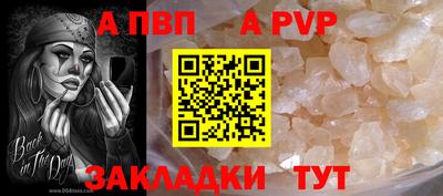 крисы Заволжье