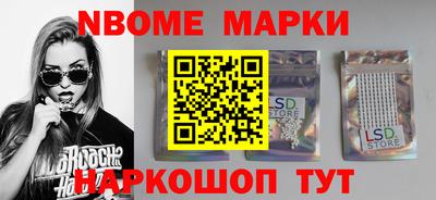 крисы Заволжье