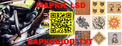 бутик Заводоуковск
