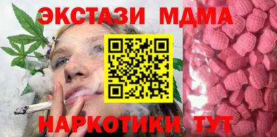бутик Заводоуковск