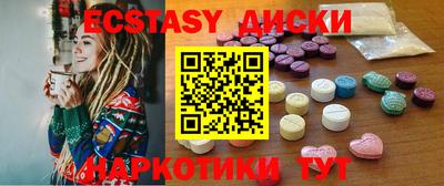 бутик Заводоуковск