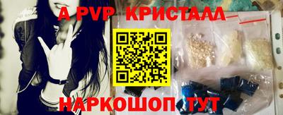 крисы Заволжье