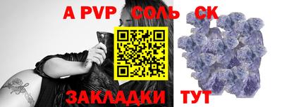 бутик Заводоуковск