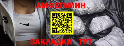 бутик Заводоуковск