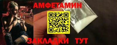 бутик Заводоуковск