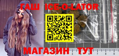 бутик Заводоуковск