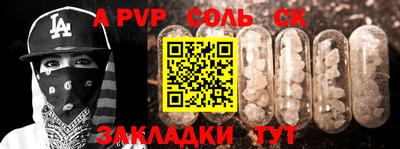 крисы Заволжье