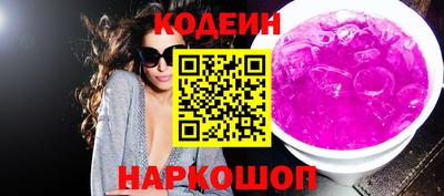бутик Заводоуковск