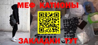 меф Жуковский