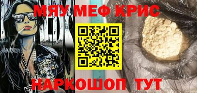 меф Жуковский