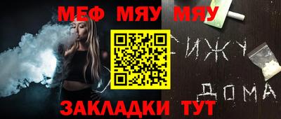 крисы Заволжье