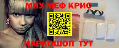 меф Жуковский