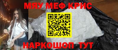 крисы Заволжье
