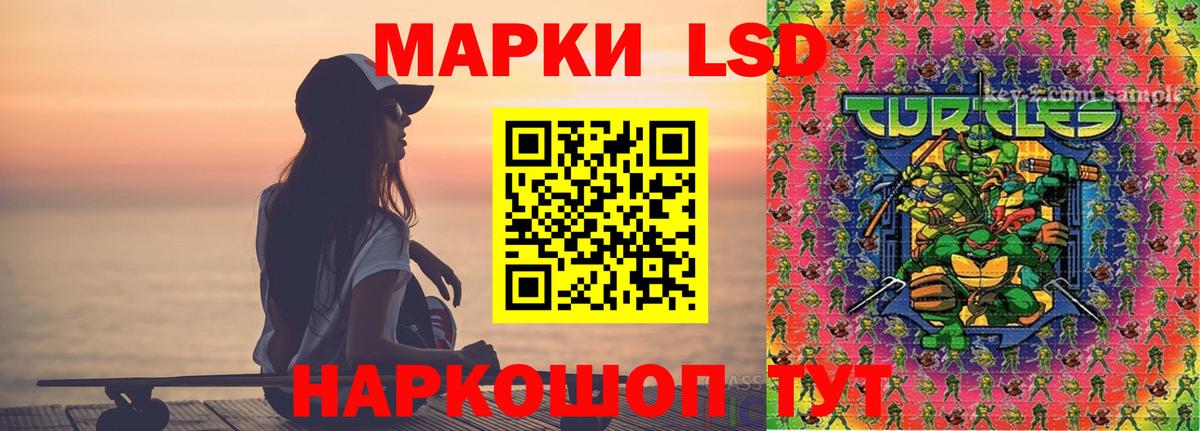 Лсд 25 экстази кислота  ЛСД экстази кислота  Вход с VPN  Ливны 