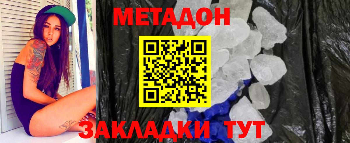 Ливны  ОМГ ОМГ ссылки  МЕТАДОН мёд  Вход с VPN  Метадон мёд 