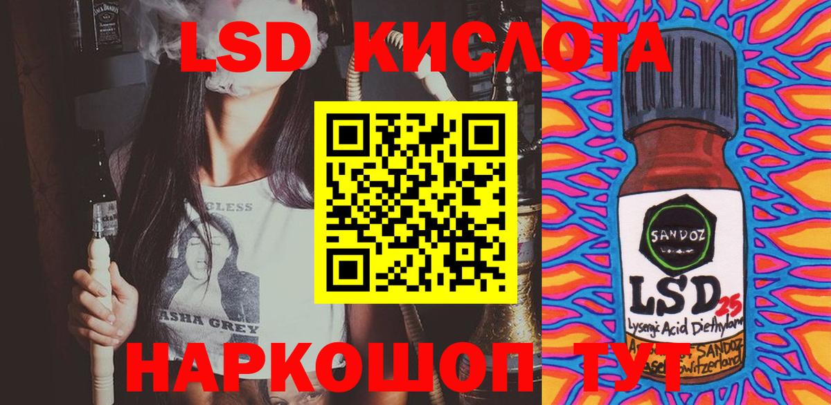 Ливны  Марки 25I-NBOMe 1500мкг  Марки 25I-NBOMe 1500мкг  Вход с VPN 