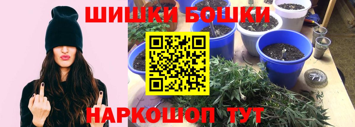 Канабис марихуана  Вход с VPN  Ливны  Марихуана SATIVA & INDICA 